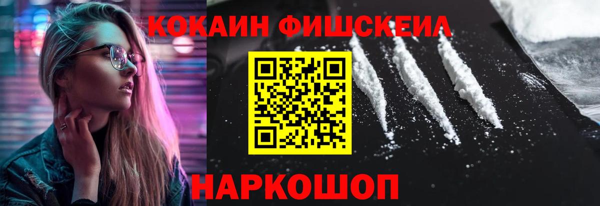 КОКАИН Columbia Кострома