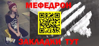 кокаин колумбия Краснознаменск