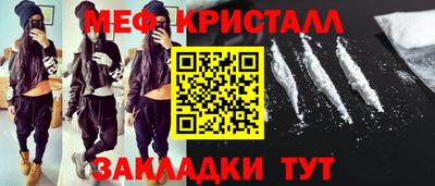 мескалин Краснокаменск