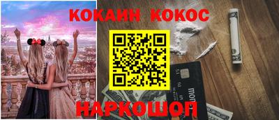 МДМА Краснодар