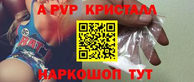 МДМА Краснодар