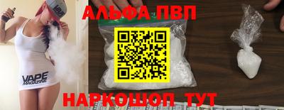 мескалин Краснокаменск