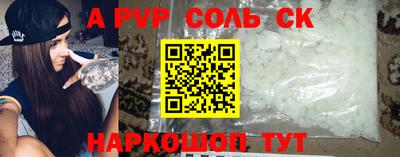 мескалин Краснокаменск