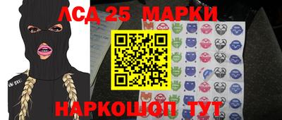 МДМА Краснодар