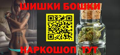 мескалин Краснокаменск