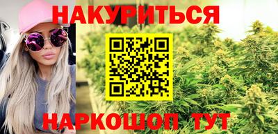 мескалин Краснокаменск