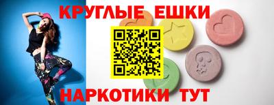 МДМА Краснодар