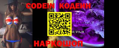 мескалин Краснокаменск
