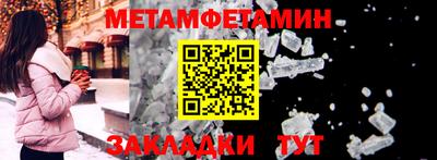 МДМА Краснодар