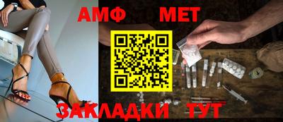 мескалин Краснокаменск