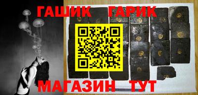мескалин Краснокаменск
