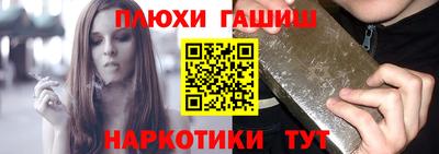 МДМА Краснодар