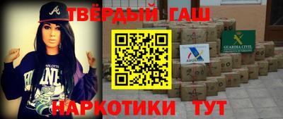мескалин Краснокаменск