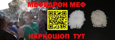 МДМА Краснодар