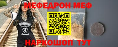 МДМА Краснодар