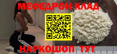 МДМА Краснодар