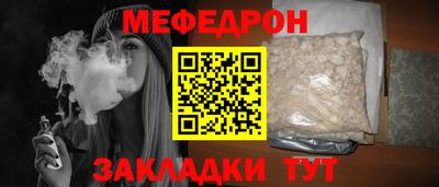 МДМА Краснодар