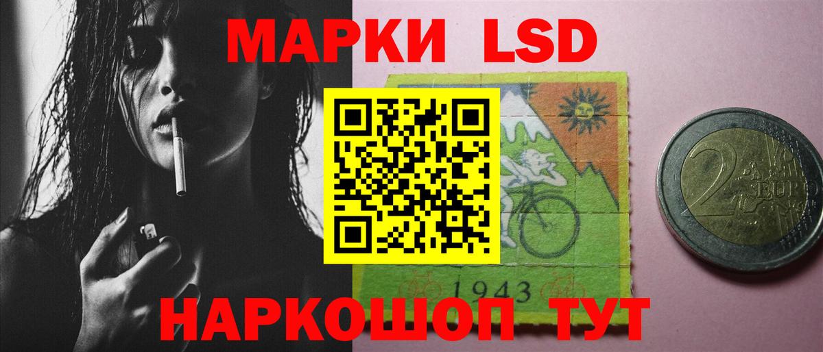 Лсд 25 экстази кислота Кострома