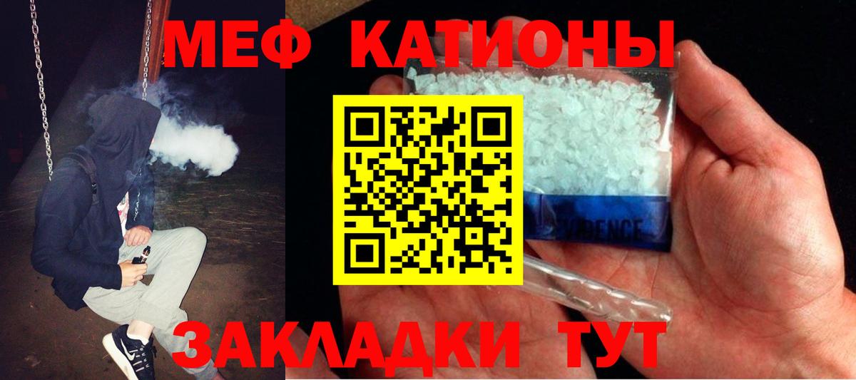 Мефедрон VHQ  Меф мяу мяу  Вход с VPN  Меф  Кострома 
