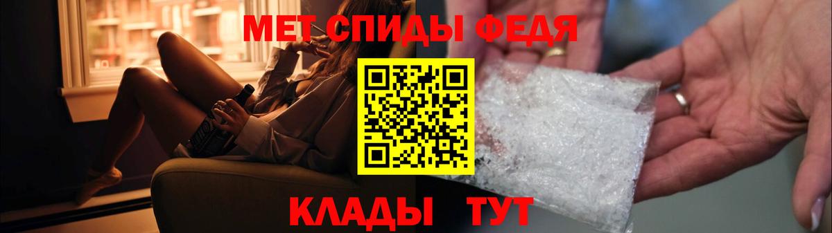 МЕТАМФЕТАМИН Methamphetamine  Вход с VPN  Кострома 