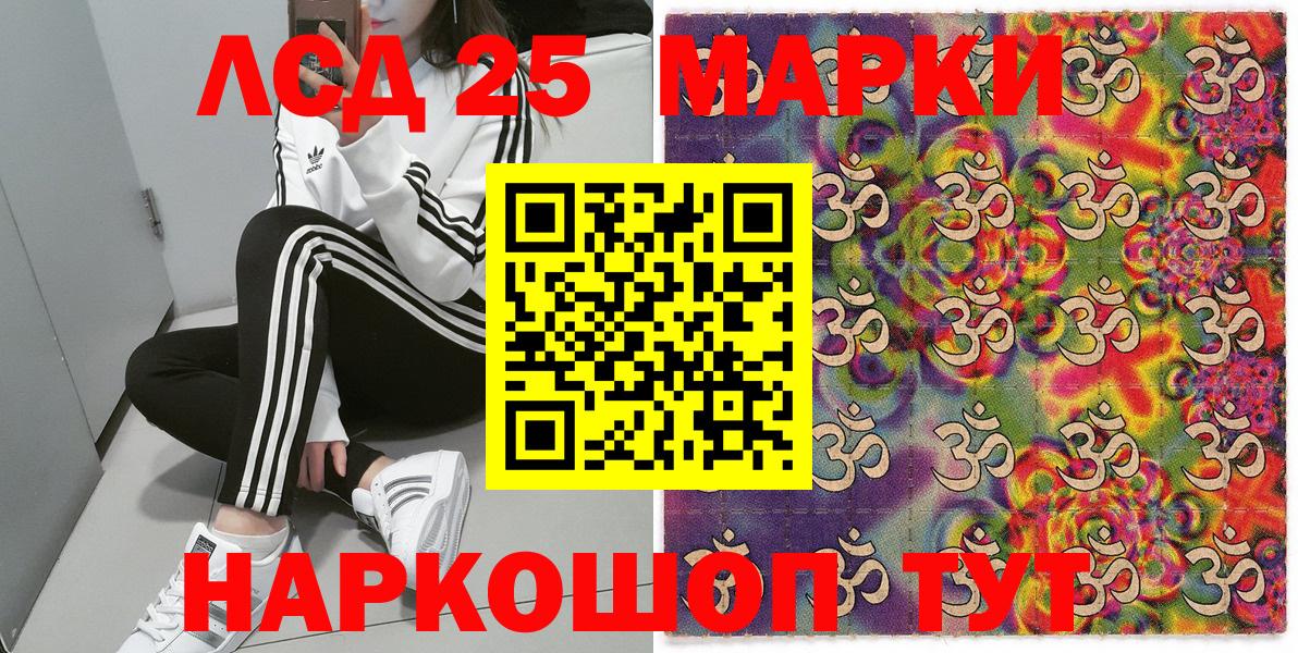 Кострома  Марки N-bome 1,5мг  Наркотические марки  Вход с VPN 