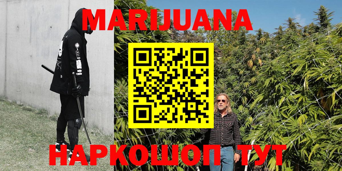 Канабис конопля Кострома