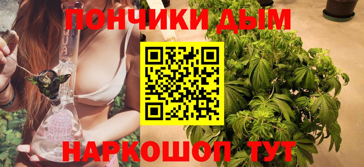 Мефедрон   ГАШ  Экстази  Кострома  Вход с VPN  APVP СОЛЬ кристаллы  Конопля  МЕФ  COCAIN  Бошки Шишки 